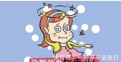 胎儿|怀孕16周查出胎儿缺氧,医生提醒孕期注意补铁,让孩子健康孕育