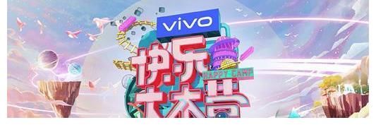 真的和《快乐大本营》说再见了,新综艺《你好星期六》定档元旦!