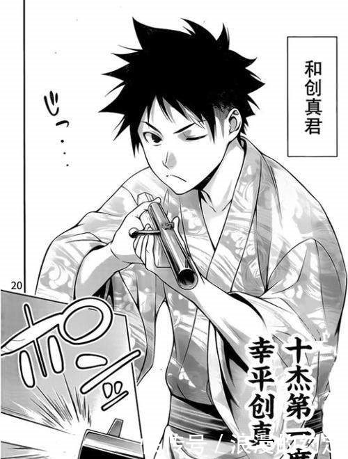 食戟之灵新十杰半数成员公开药王稳坐第一田所惠位列第十席 快资讯