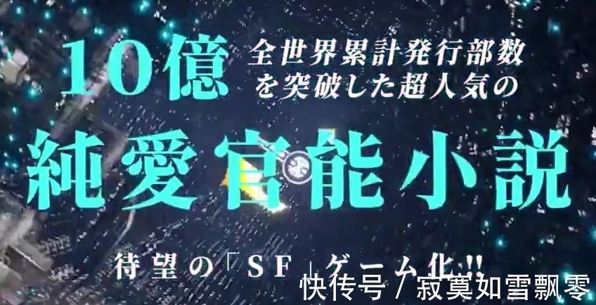 红楼梦|日本人把魔爪伸向红楼梦了？宇宙战士林黛玉加入战场