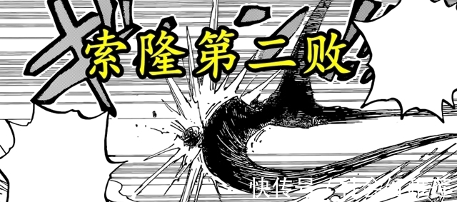 虎狩|海贼王1027:烬三连击强势碾压,索隆三连输被打出鬼岛