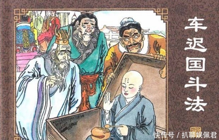 通关|唐僧的通关文牒为何可以黑白通吃?里面有两位谁也不敢惹的人物