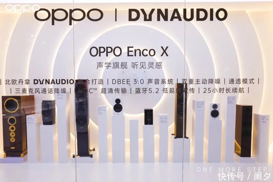 巨头|HOMA四巨头全面集结：目标十万亿新蓝海，征服IoT时代