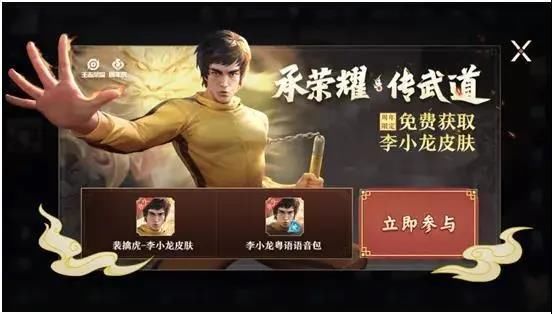玩家|王者荣耀盛典开启，限定皮肤3选1，错过永久皮肤后悔1年！