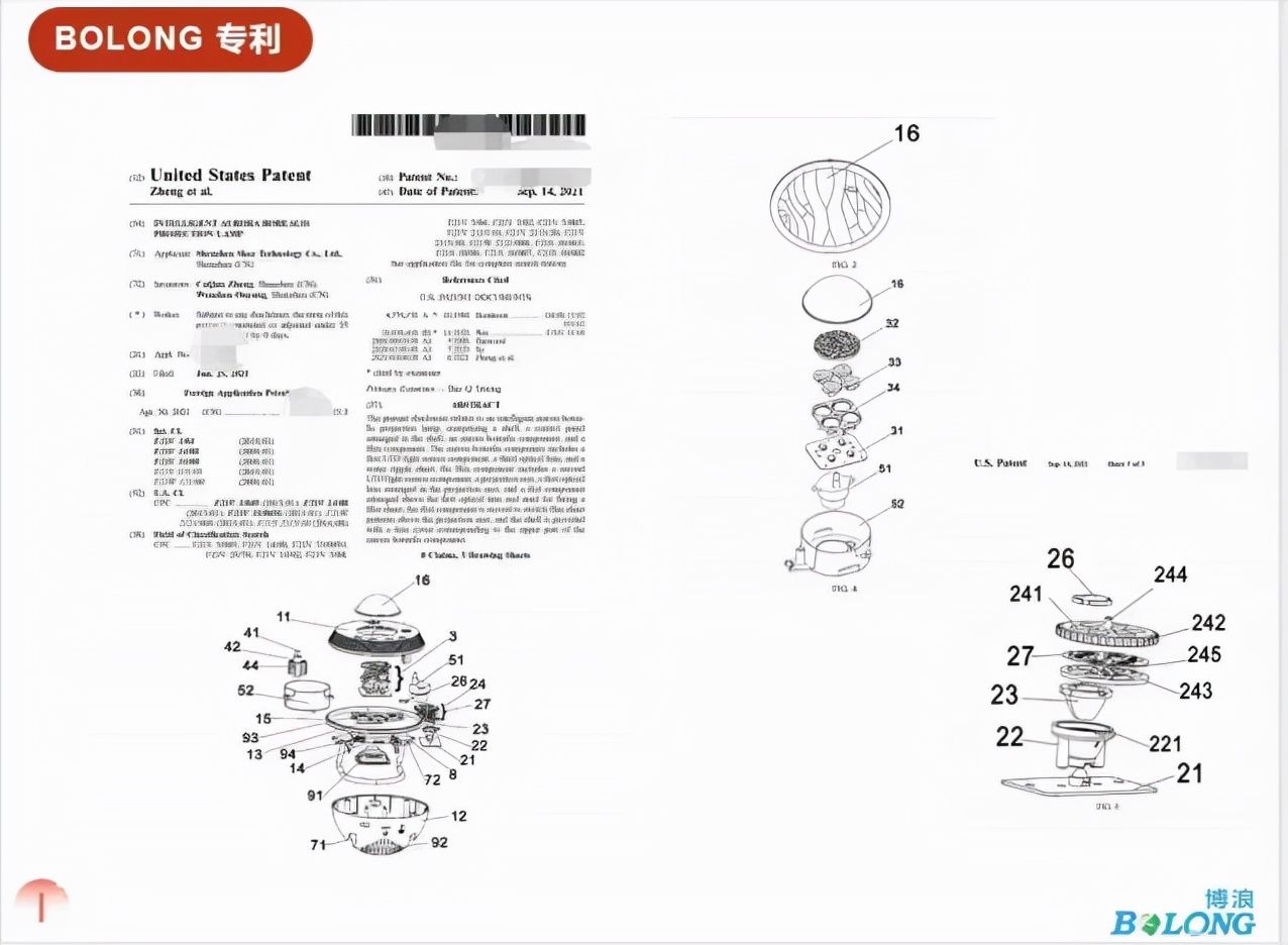 跨境电商|星空灯虽香，但专利的那些“坑”你得留意了