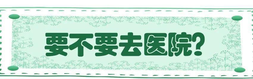 病毒性|孩子是得了细菌性感冒还是病毒性感冒？迅速学会如何区分，看这里