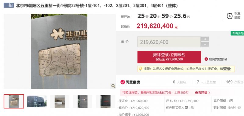 差价|壹现场丨起拍与评估拍品差价达1亿元 “非中心”“北京像素”再次上拍可捡漏