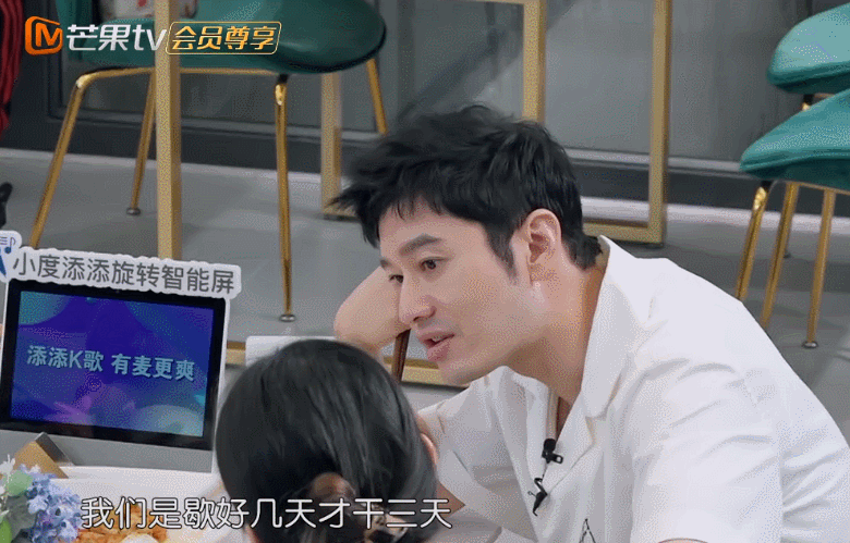 龔俊|《中餐廳5》口碑翻車(chē)的答案全在plus版中,節(jié)目組太給寧?kù)o面子了