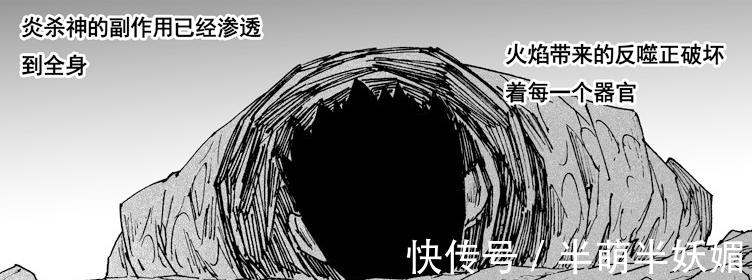 宿右使|镇魂街:三招被砍成残废,曹焱冥和宿右使的实力差距有多大?
