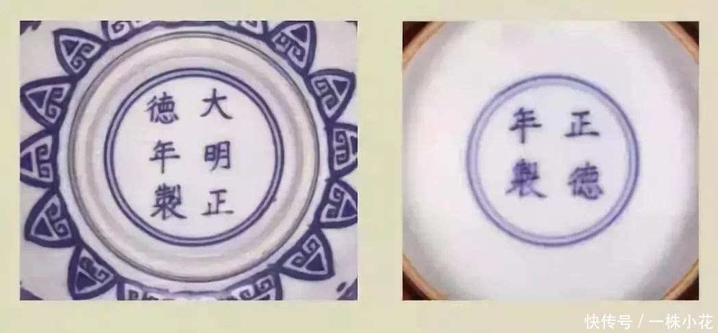 青花|从瓷器各种款识:看中国历史朝代美感!