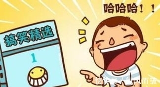 |笑话:孩子回家想玩电脑抢不过爸爸,于是对妈妈说:爸爸添加……