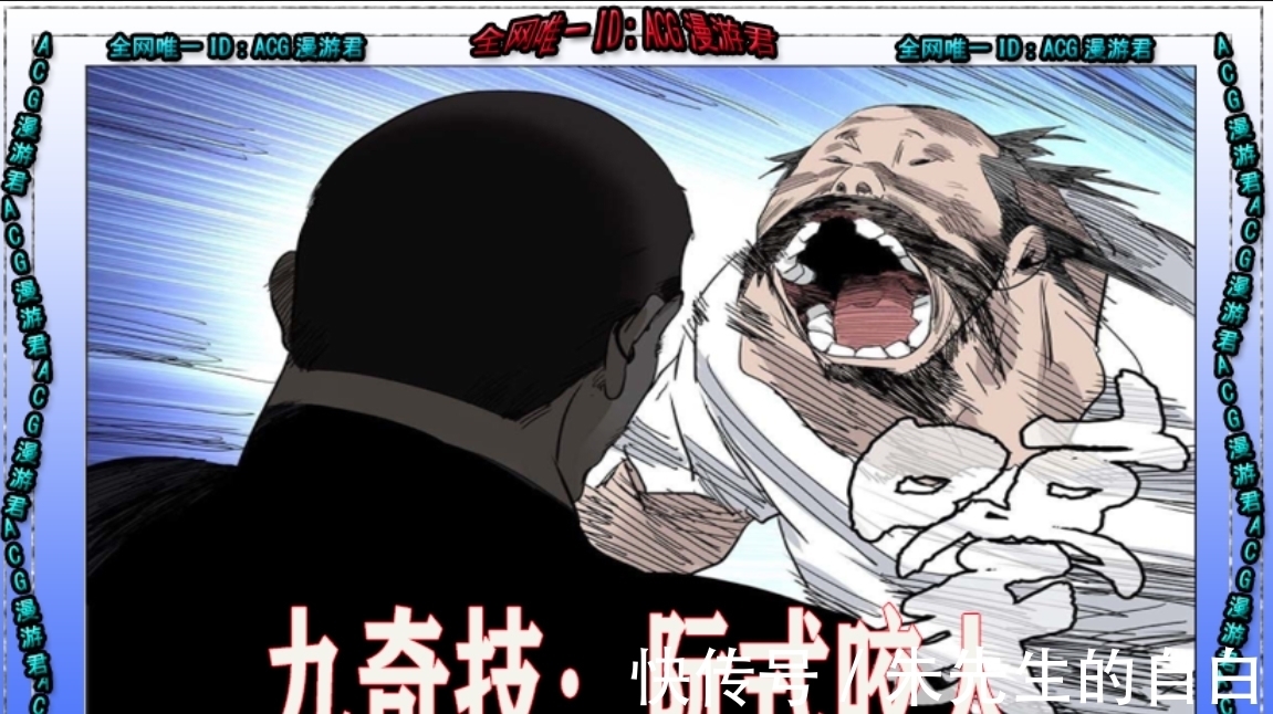 同伴|一人之下587|巴伦杀死同伴并割肉自救!他接了阮丰的血脉传承?