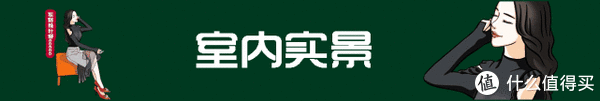 和室|发现一35岁中国太太的家，因会布置而走红，这布置，实名羡慕了！