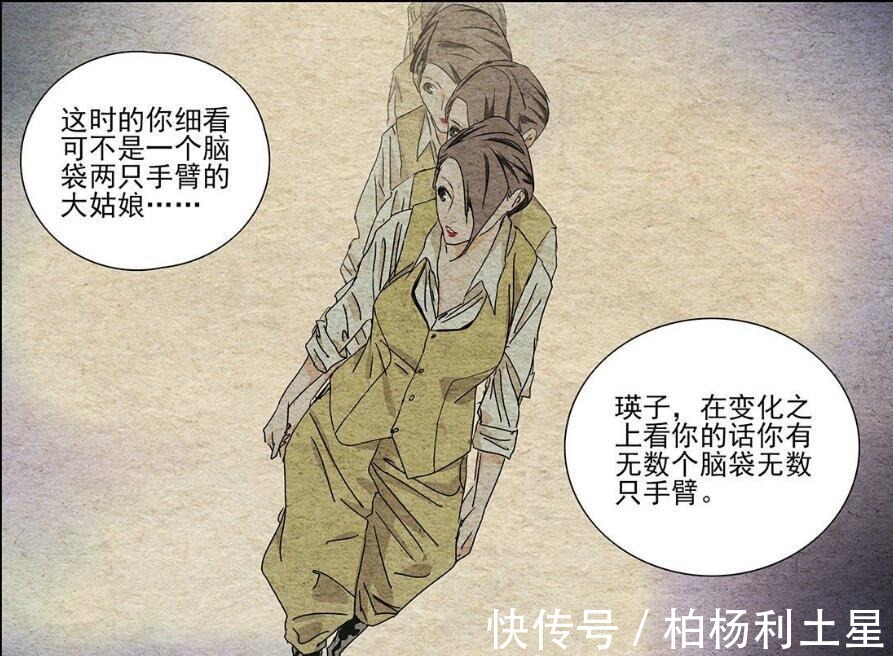 核心|一人之下大罗洞观来源被找到，核心来源于第四维度