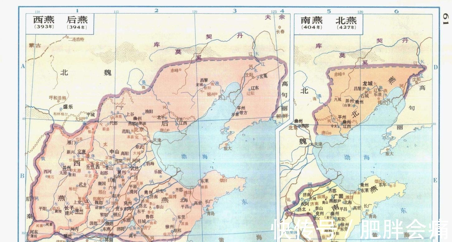 慕容皝|金庸笔下的慕容复天天嚷着要复国, 他复的是哪个国!