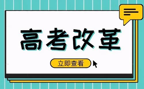 值得|新高考模式下，理科科目占领一定优势，那文科还值得选择吗？