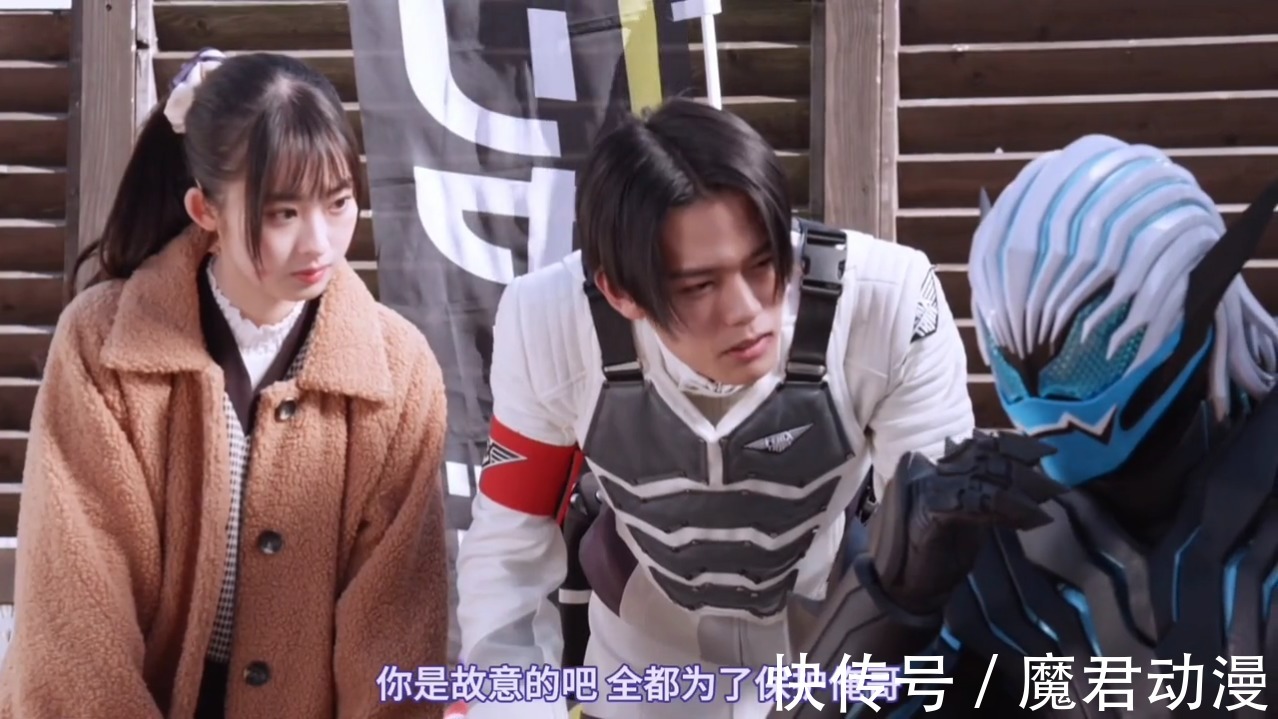 恶魔|假面骑士Revice:维斯逐渐人类化,蜃楼和拉布也逐渐受到侵蚀