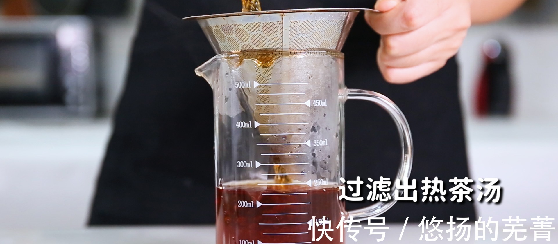 焦糖烤奶的热饮版做法，【暴小兔茶饮】免费奶茶教程！