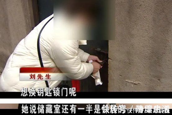 丛女士|花60多万买二手房，换锁时竟意外发现太离谱：坚决退房