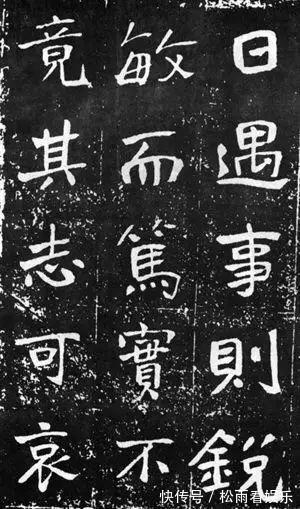 上海大学$于右任《曾孟鸣碑》，以魏碑为根基，杂以隶、草笔意，大气雄浑