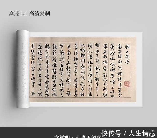 明代书法第一高手有多厉害？他的字有80年功力，惊艳书法史