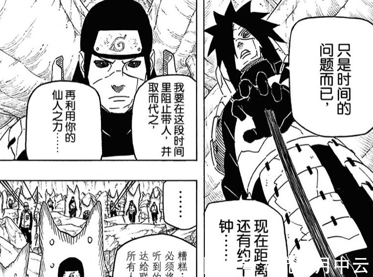 带土|火影忍者带土成为十尾人柱力,秽土斑为何不慌还是有点慌