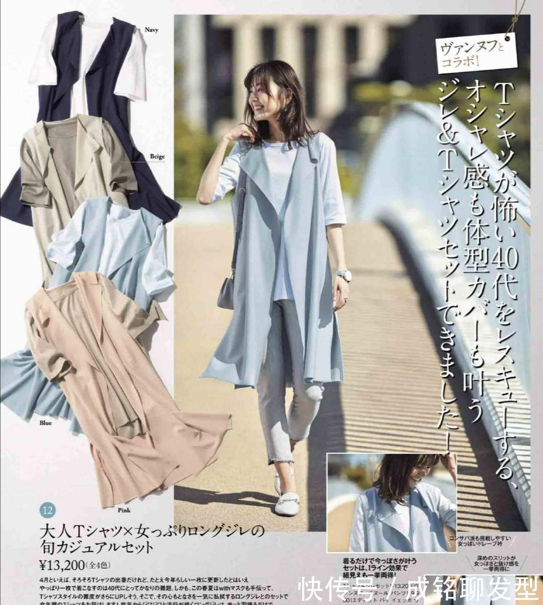 构造|如何把普通的T恤穿出高级感?学会这几种穿搭法,让你潮味十足