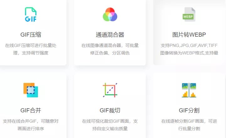 免费|这个能剪视频、修图、转格式的免费网站，简直就是正道的光