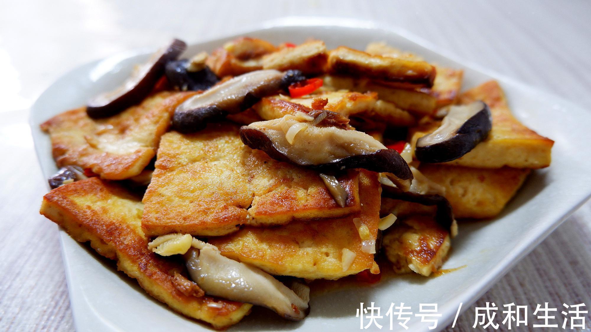 解馋|教你美味的青椒炒香菇豆腐，简单易学还能解馋，孩子们都爱吃