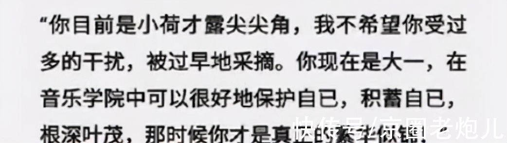 严雯君|18岁成为好声音最年轻冠军！单依纯出道即合作张艺谋