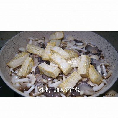 静香|杂菇焖豆腐