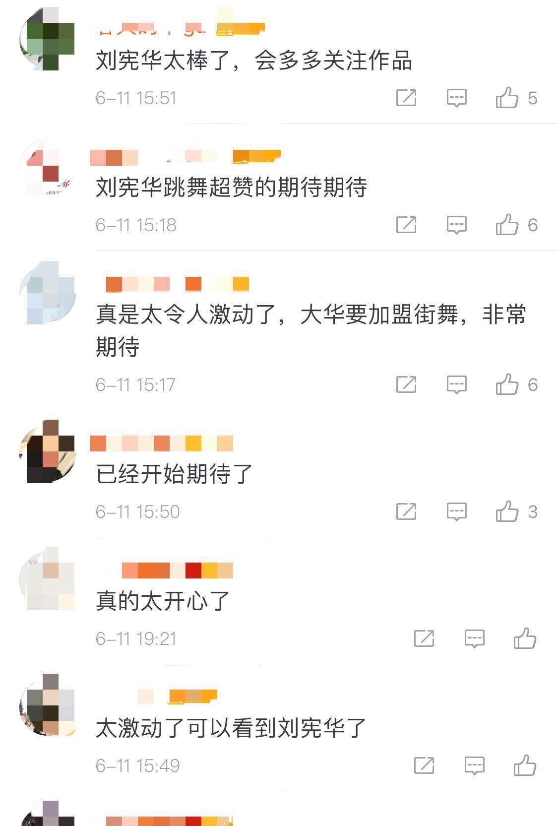 張藝興|《向往5》熱度未消，張藝興就開錄另一檔綜藝，新發色太圈粉