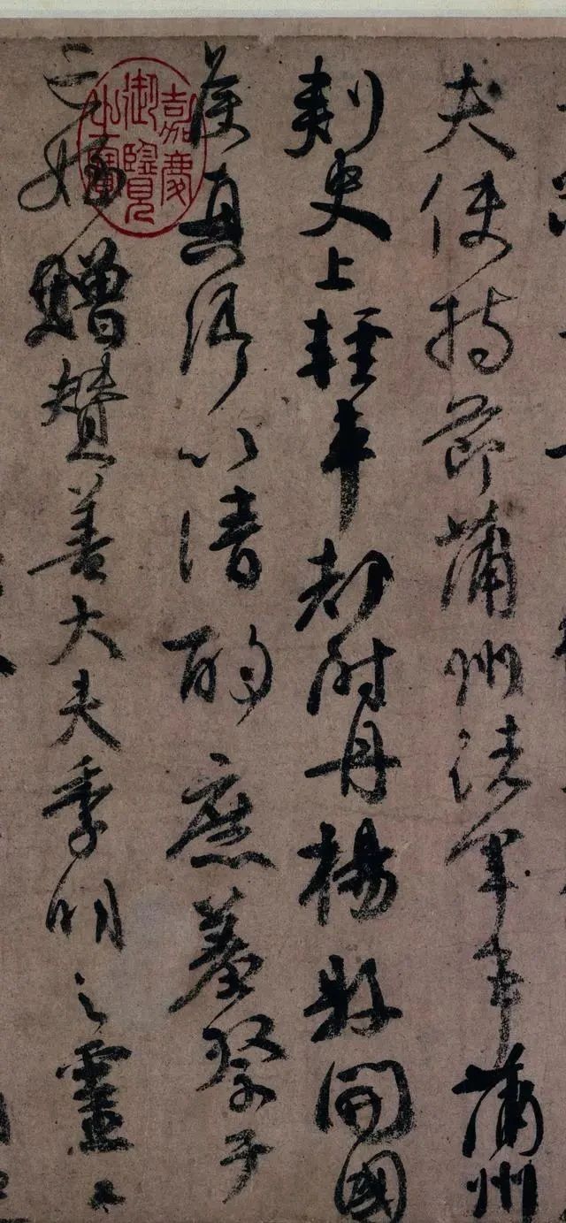 中国书法史|颜真卿的一幅“丑书”，在国宝级书法中排在首位，每个字都是经典