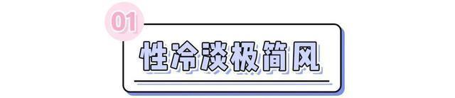 你是什么脸型,就穿什么风格!选错丑10倍!