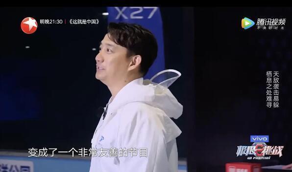 综艺节目|严敏要回来了，没有了男人帮，他又弄了个国内最大男团录节目