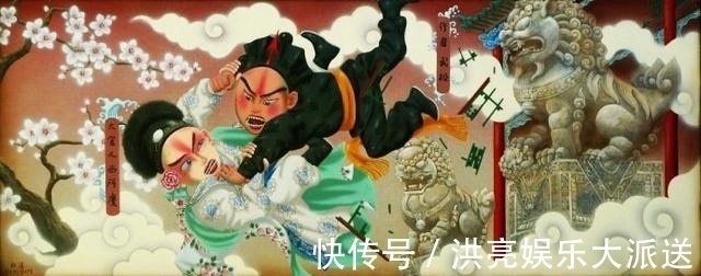 说书人&“马上林冲,马下武松”,后面还有一句,说书人却故意不提