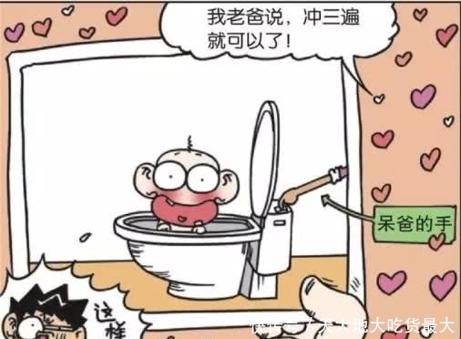 欢心|爆笑:呆头疯狂练肌肉,想要讨得女孩欢心,没想到一个月后