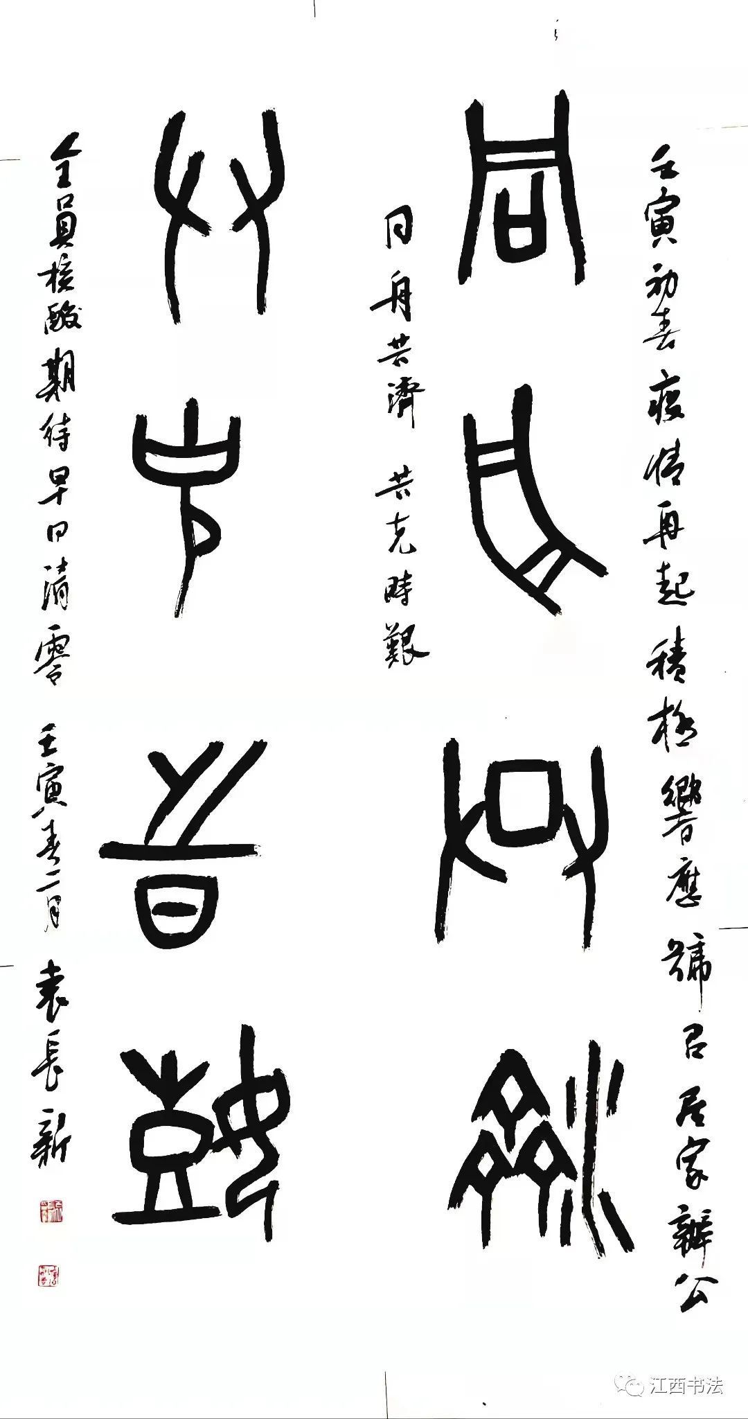 微信图片_20220327162754.jpg 图片