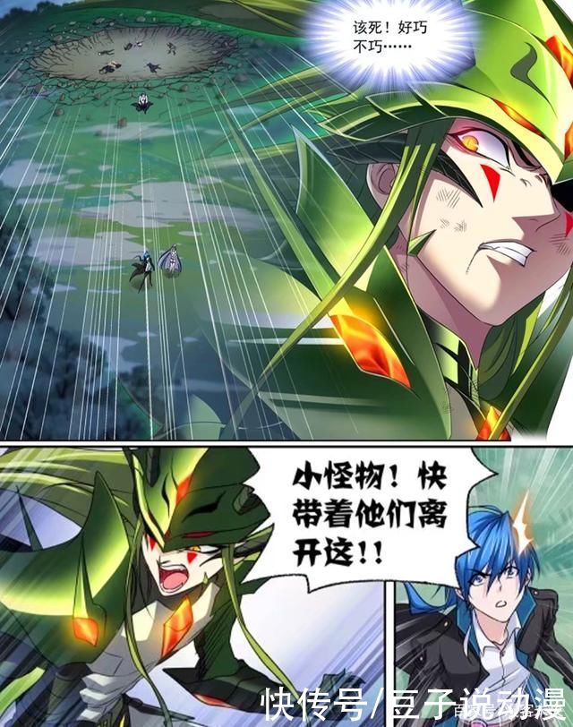 独孤博|斗罗大陆:鬼斗罗碾压毒斗罗，唐三救走七圣柱，独孤博开始发威