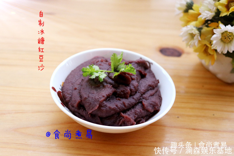 香甜|红豆沙此做法,香甜柔滑很百搭,没有添加剂,健康营养放心吃