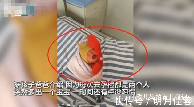 出院|“最卑微宝宝”火了，小夫妻出院将宝宝落在医院，护士：心真大！