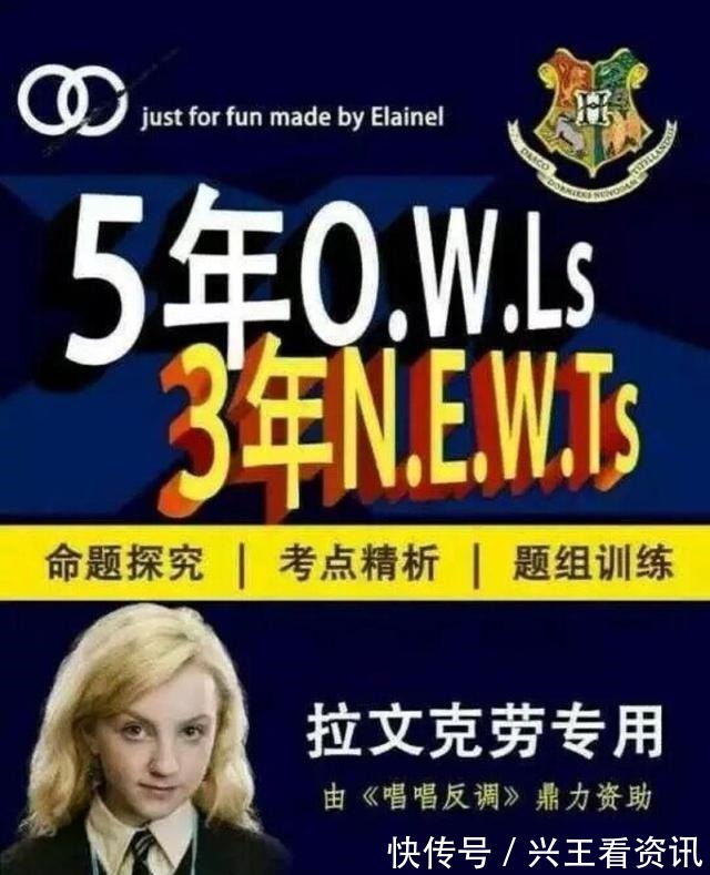 斯内普|《哈利波特》系列“53”丛书,你值得拥有