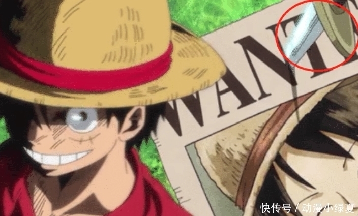 伊姆|还记得路飞悬赏令上的那把剑吗？并不是伊姆留下的，而是隐藏最深的他