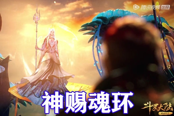 魂环|斗罗大陆:白沉香献吻完成工作考核,马红俊突破魂帝,“凤凰穿云鸡”破碎都是虚空!