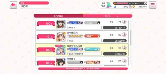 邦邦|《BanG Dream!》绿R毕业与古龙花嫁 规划记录及纪念