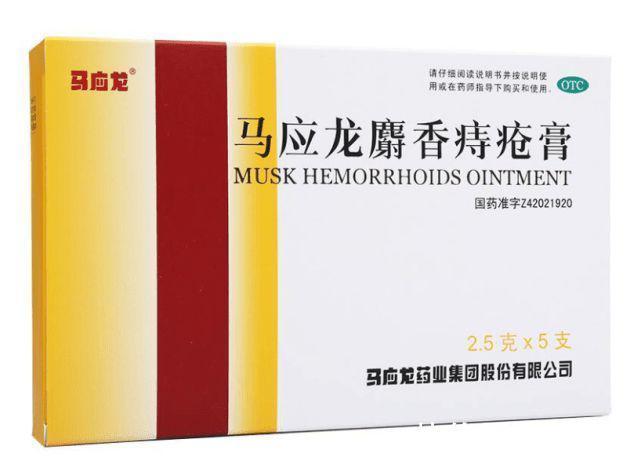 痔疮膏|痔疮肉球脱出推不回去怎么办?如何正确缓解痔疮肉球?