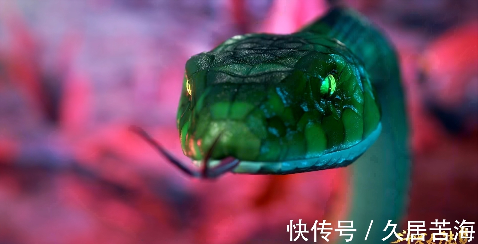 盘点斗罗大陆中出现的十条蛇,九节翡翠倒数,谁才是第一?