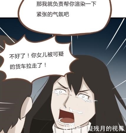 父女|贫穷父女：贫穷女儿想捉弄爸爸，却弄假成真？