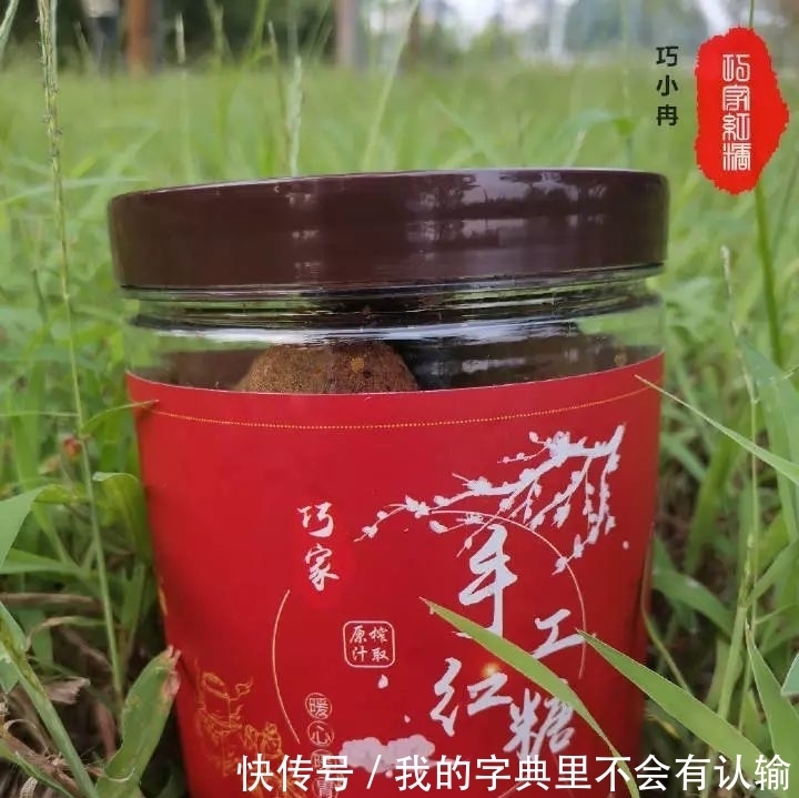  营养|古法红糖水对男人、女人、老人、孩子的好处！