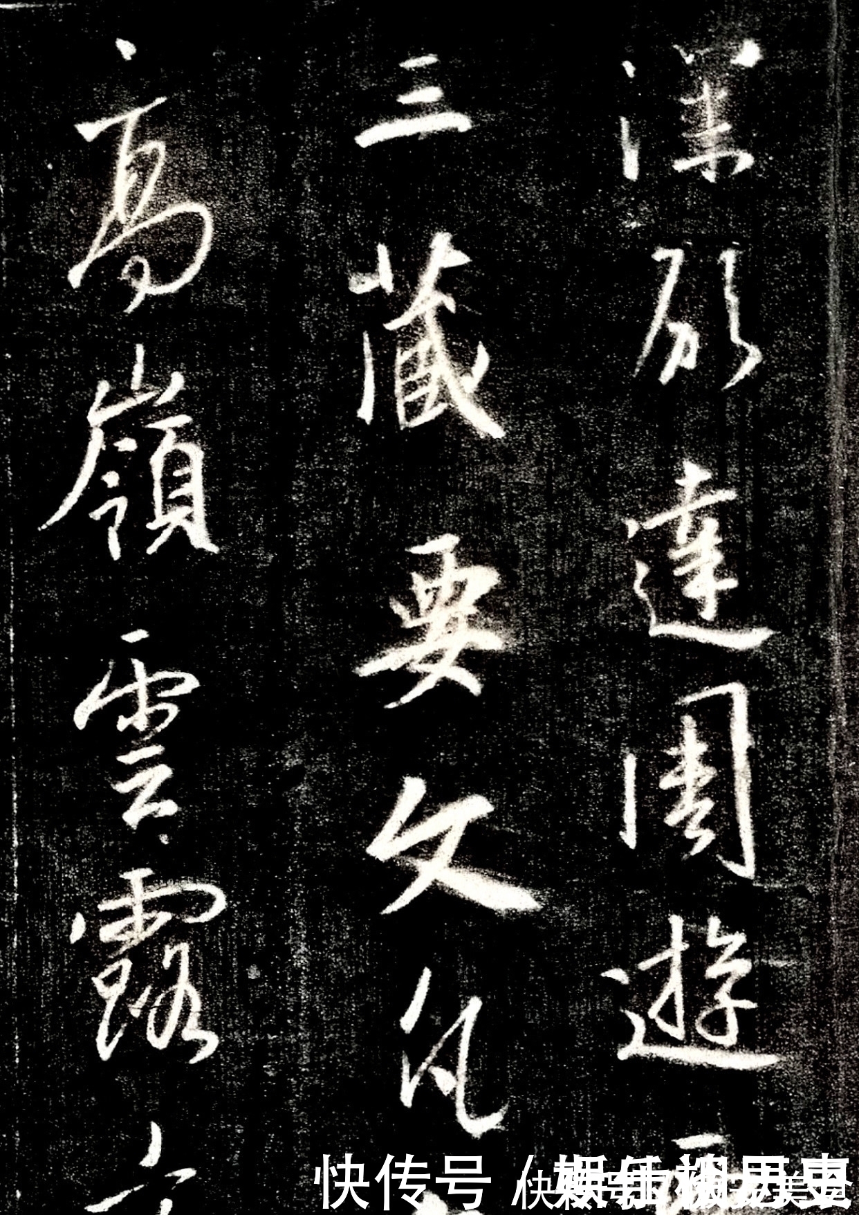 怀仁集王羲之书圣教序&书法史最伟大的一本“神帖”,字字完美,值得每个书法人终身学习